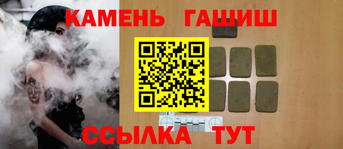 Королёв  ГАШИШ VHQ  Вход с VPN 