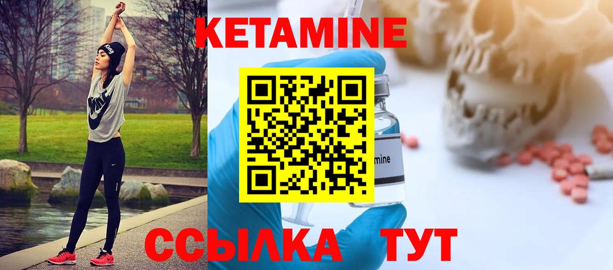 shop телеграм  КЕТАМИН VHQ  Королёв  Вход с VPN  Кетамин ketamine 