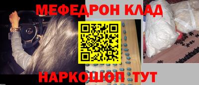 крисы Комсомольск-на-Амуре