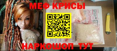прущие крисы Конаково