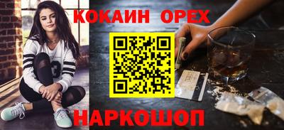 крисы Комсомольск-на-Амуре