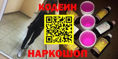 крисы Комсомольск-на-Амуре