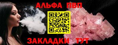 прущие крисы Конаково