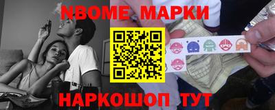крисы Комсомольск-на-Амуре