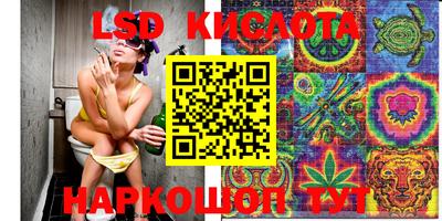 крисы Комсомольск-на-Амуре