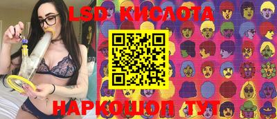 крисы Комсомольск-на-Амуре