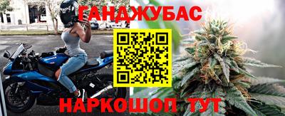 крисы Комсомольск-на-Амуре