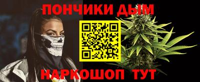 прущие крисы Конаково