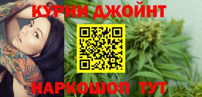прущие крисы Конаково