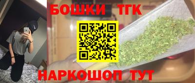 крисы Комсомольск-на-Амуре