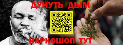 крисы Комсомольск-на-Амуре