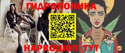 крисы Комсомольск-на-Амуре