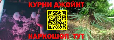 крисы Комсомольск-на-Амуре