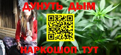 прущие крисы Конаково