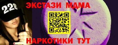 прущие крисы Конаково