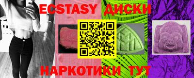 крисы Комсомольск-на-Амуре