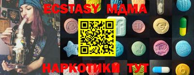 mdma Коммунар