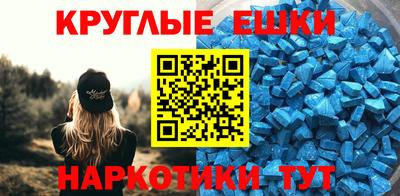 прущие крисы Конаково