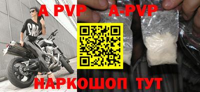 прущие крисы Конаково