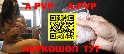 крисы Комсомольск-на-Амуре