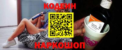 прущие крисы Конаково