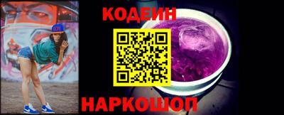 прущие крисы Конаково