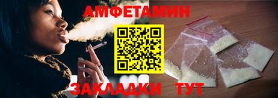 прущие крисы Конаково