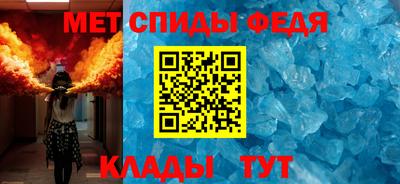крисы Комсомольск-на-Амуре