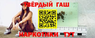 прущие крисы Конаково
