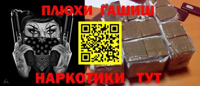 прущие крисы Конаково