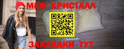 прущие крисы Конаково