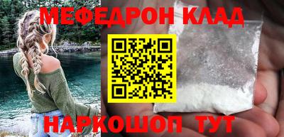 прущие крисы Конаково