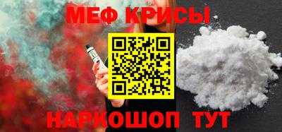 прущие крисы Конаково