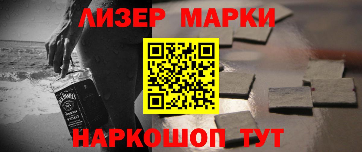 Лсд 25 экстази кислота  Вход с VPN  Лсд 25 экстази  Королёв 