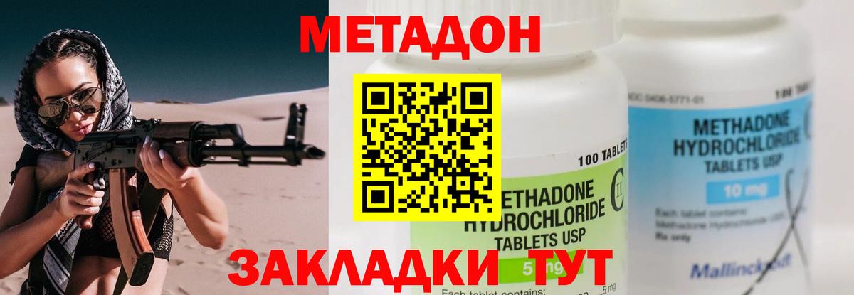 ГАШ  Меф МЯУ МЯУ   МАРИХУАНА  Метамфетамин  Королёв  Цена  COCAIN  Вход с VPN 